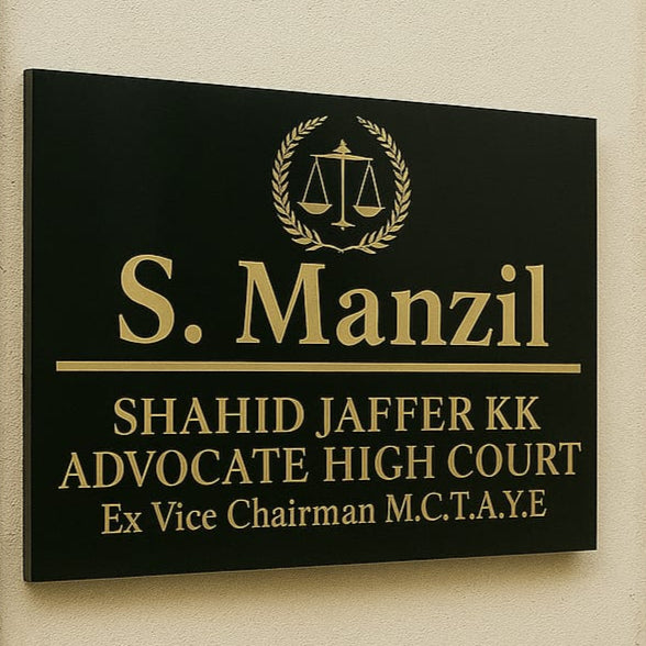 Trendy Design House Name Plate