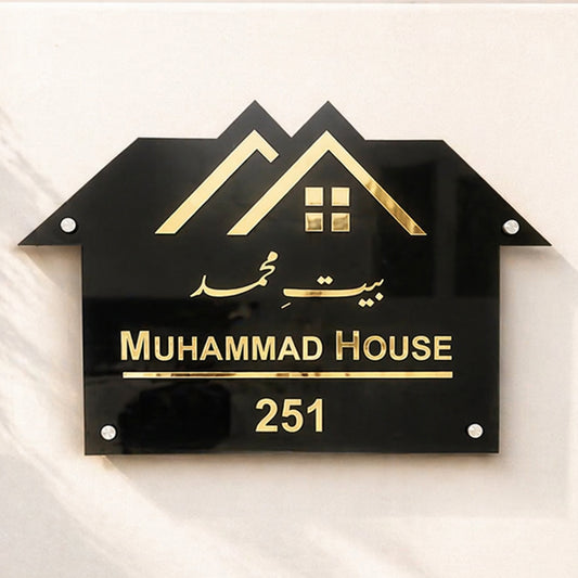 Hut Shaped House Name Plate