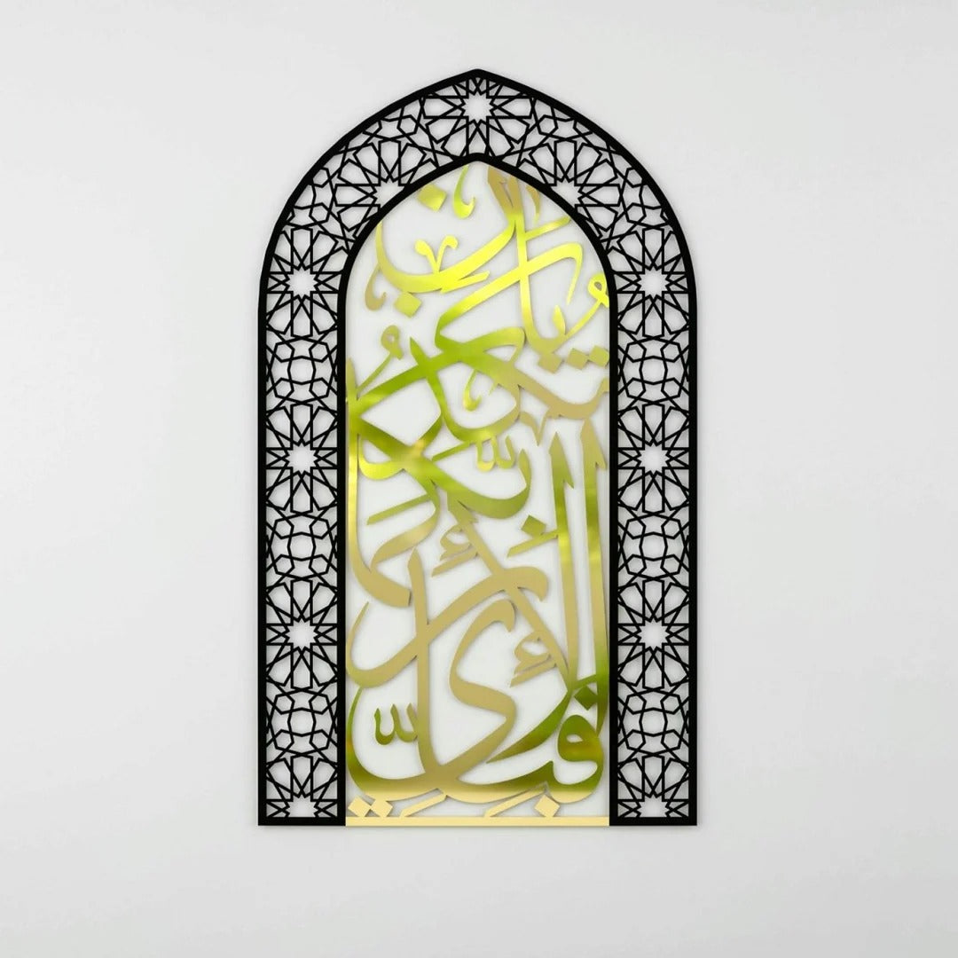 Mehrab Wall Art for Prayer Room